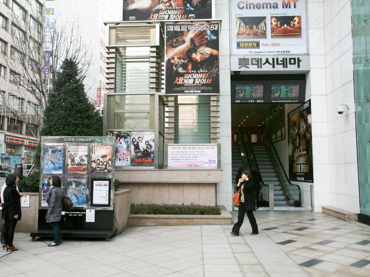 乐天影院的入口