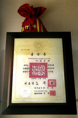 因为对传统饮食所做出的突出贡献,会长被授予国民勋章