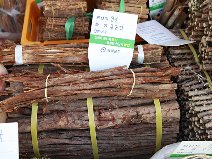 榆树皮
10,000韩元~