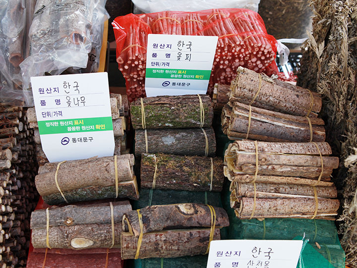 漆树(左)和漆树皮(右)
3,000韩元~