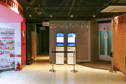 预约门票专用自动售票机(首尔塔广场5层)