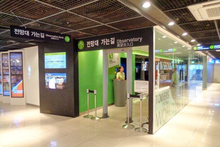 前往观景台的电梯搭乘入口(首尔塔广场5层)