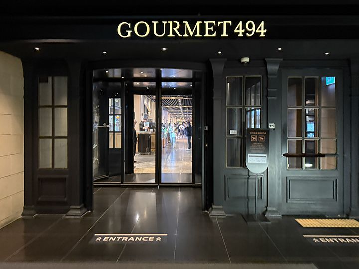 GOURMET494(Galleria百货名品馆内)_韩国购物_韩国旅游网-韩巢