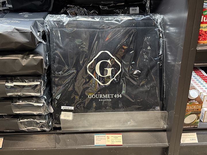 GOURMET494(Galleria百货名品馆内)_韩国购物_韩国旅游网-韩巢