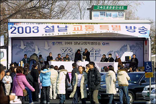 停车场正在进行交通广播的特别节目,虽说有名人,可是人也不怎么多