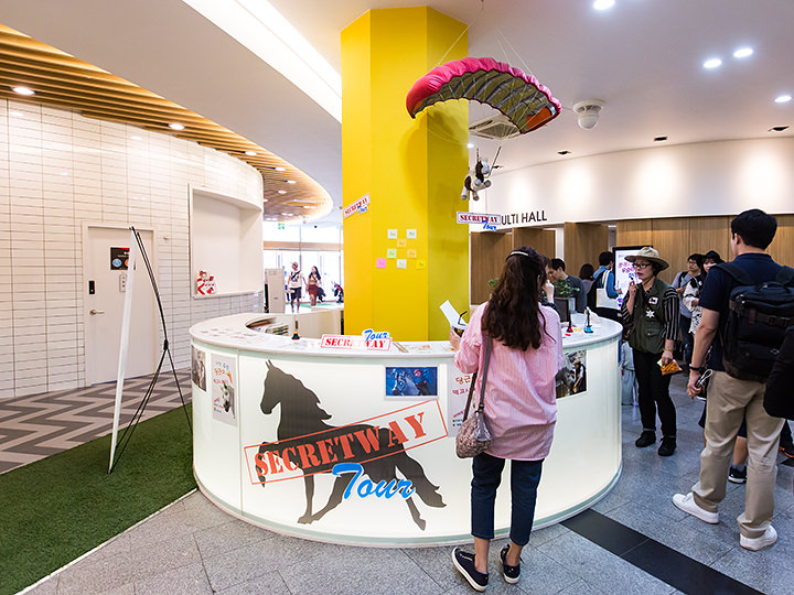 “Happy Ville”1层NOL LOUNGE内的专门接待处