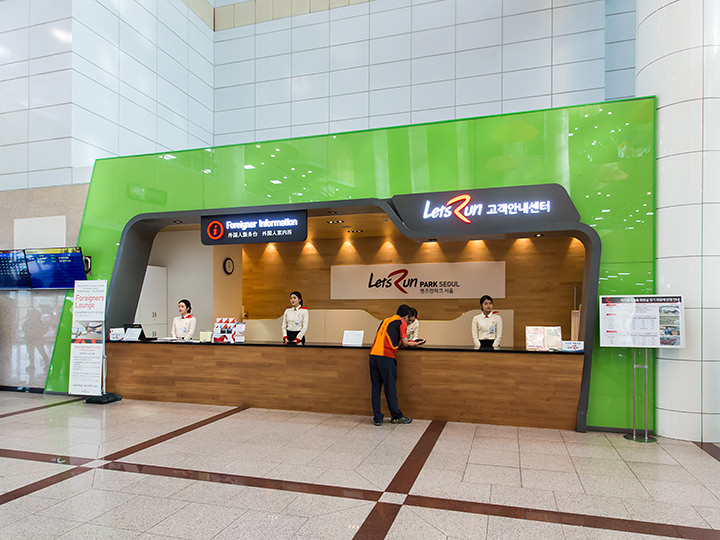 外国人服务中心(1层)