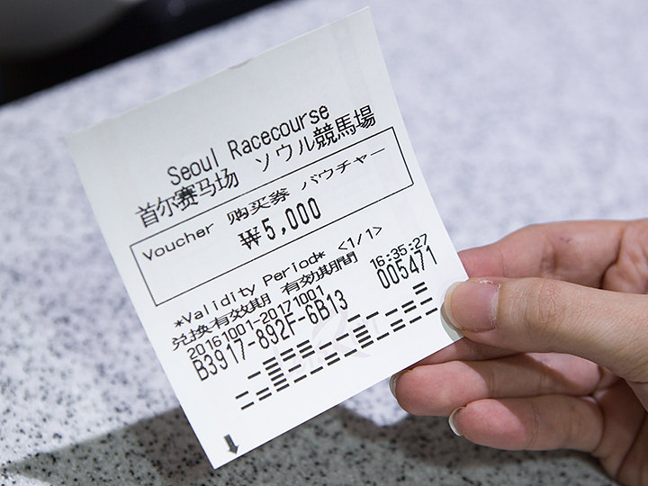 2. 可购买10万韩元以下的购买券