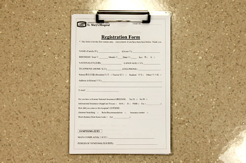 来诊疗中心时填写诊疗表(汉字、英文标记)