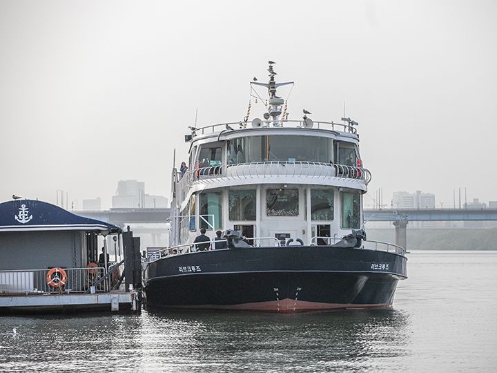 汝矣岛码头停靠着的游览船