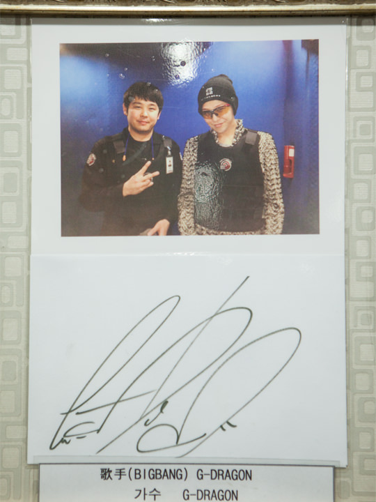 Bigbang权志龙(GD)