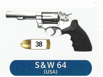 S & W 64
口径:38口径
制造国:美国
10发 40,000韩元