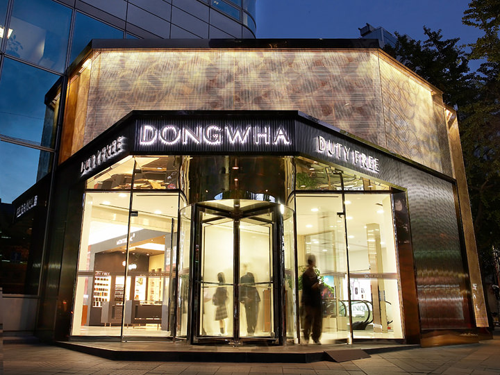 1楼“东和免税店”入口