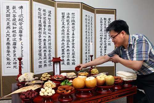 陪祭将祭酒放在桌上,祭主行2次半拜礼。随后参礼者行礼