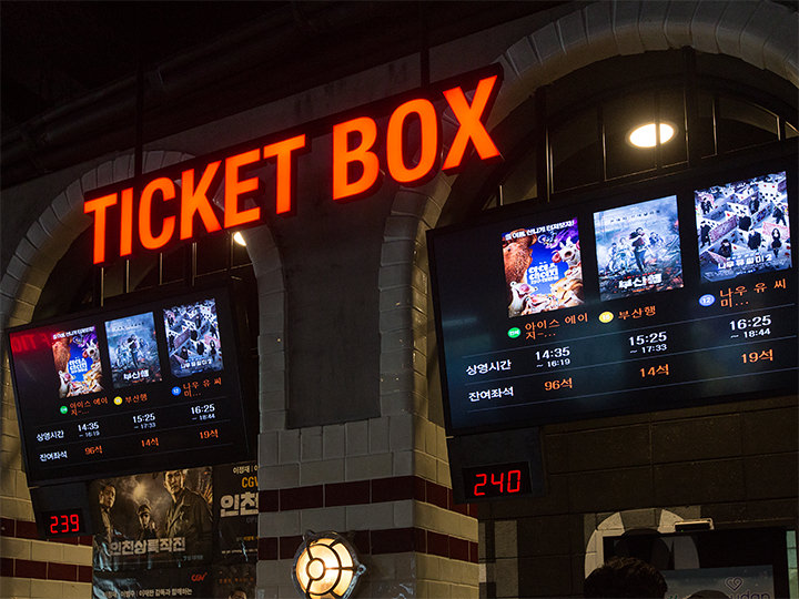 大屏幕上显示电影上映时间和剩余票数