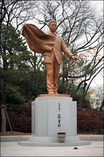 重根 安