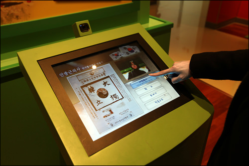 在体验室中还可以制作
附有照片的明信片