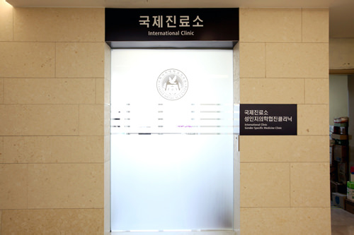 梨花女子大学医科大学附属木洞医院 韩国整容 医疗预订 韩国旅游网 韩巢网