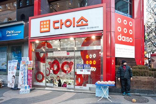 Daiso
价钱合理,购买旅行用的一次性物品最合适不过了。