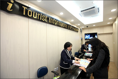 明洞旅游咨询处