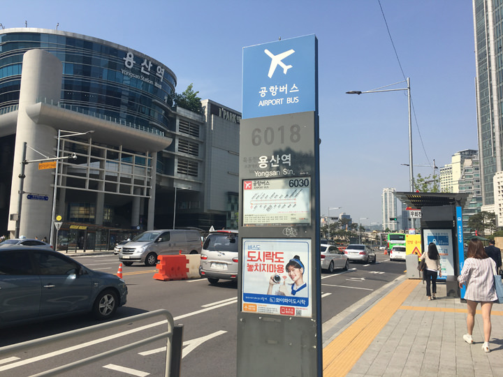 「KTX龙山站」车站(往仁川机场方向)