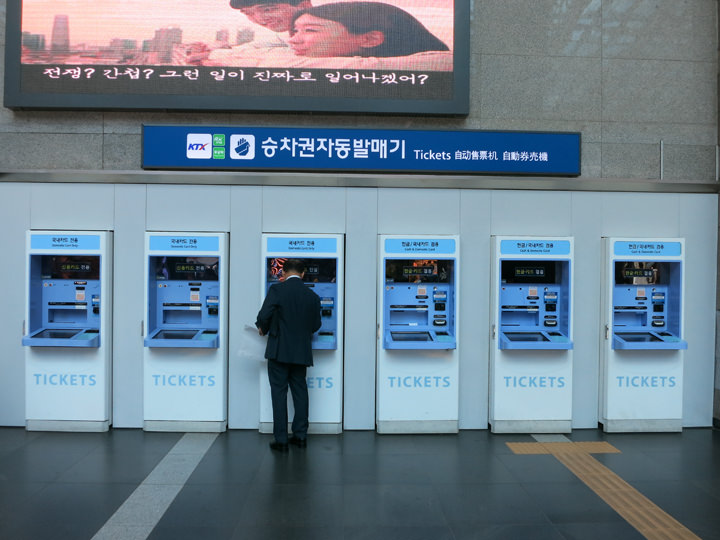 自动售票机只可使用韩国的银行卡/信用卡或现金两种结算方式,有英语界面