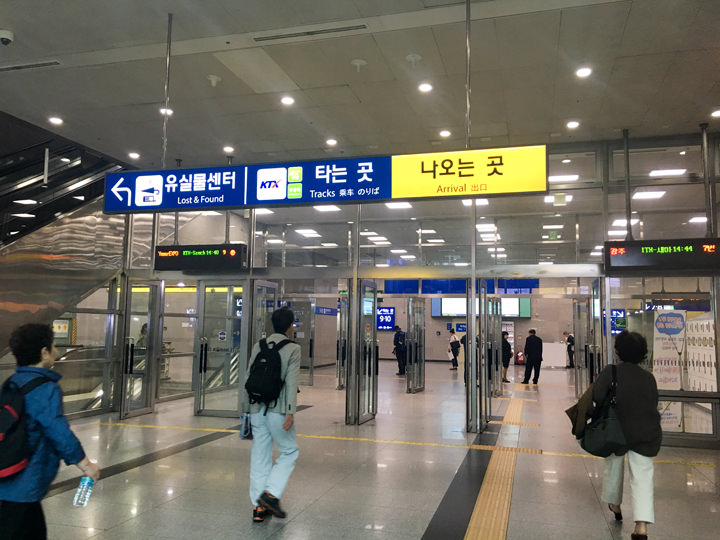 KTX、ITX-新村号、无穷花号,向世界号都是同一出入口