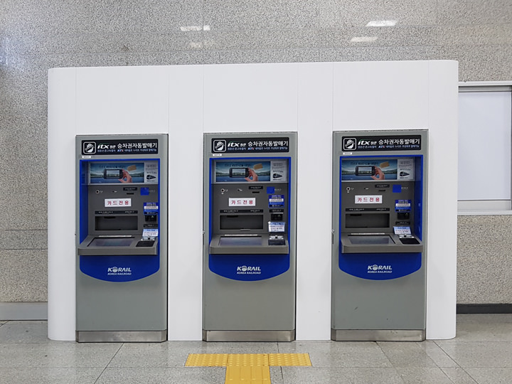 位于电梯附近的自动售票机