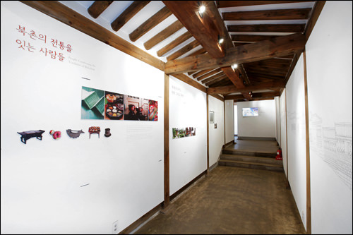 介绍北村的图片