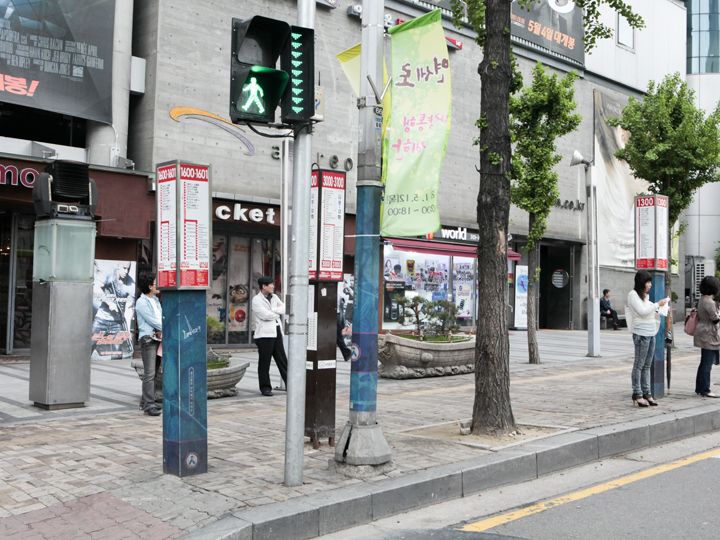 星聚汇(CGV)新村artreon前的巴士站