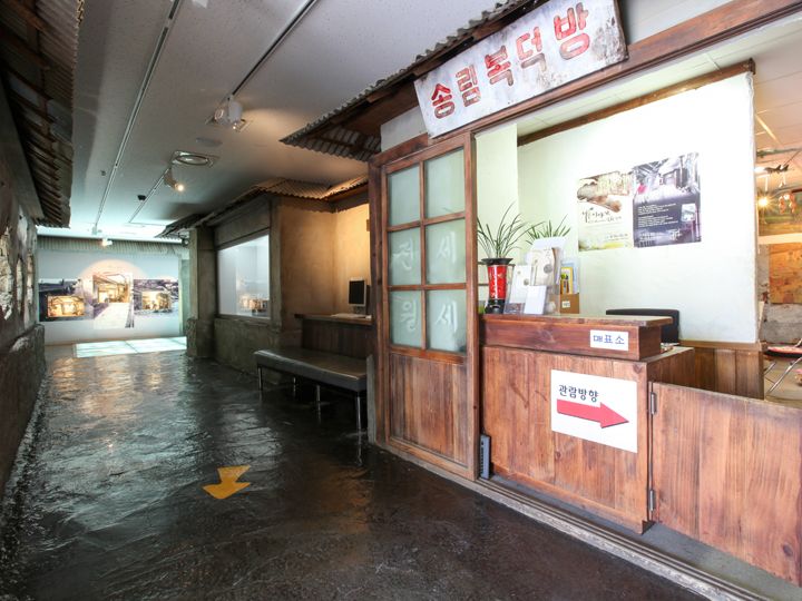 模仿房地产中介所的售票处