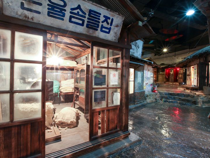 取自朝鲜地名的面店