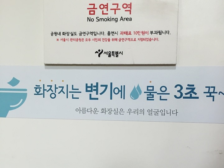 和以往不同,新型的卫生间贴有呼吁将卫生纸丢至马桶内的标语