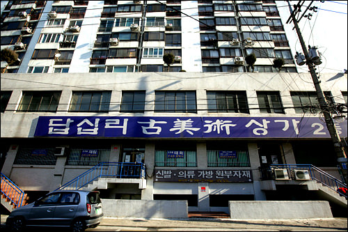 踏十里古美术商街2号楼
(约有90家店铺)