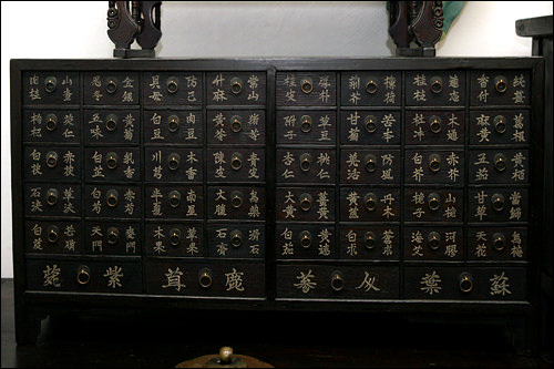 药柜 150万韩元
(除上面的文字外都是原创产品)