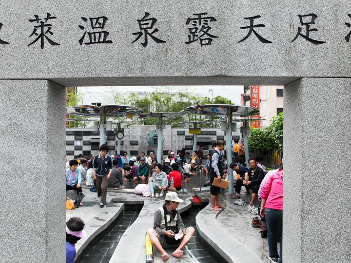 东莱温泉照片_韩国 釜山景点_韩国旅游网韩巢