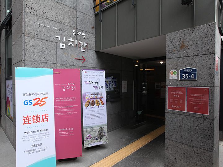 博物馆电梯入口