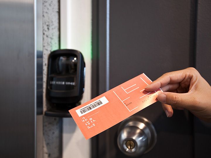 刷入场券上的二维码