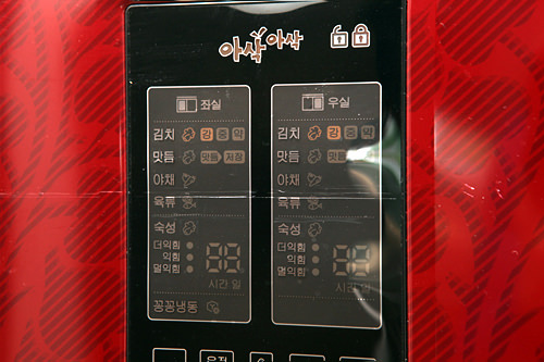 还有调节泡菜发酵程度的功能。