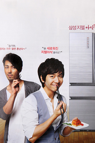 代言过zipel的车胜元,李升基