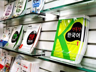 韩国语教材
