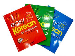 在这里可以购买多种韩语学习书籍