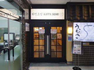 日式风格的黑白门店