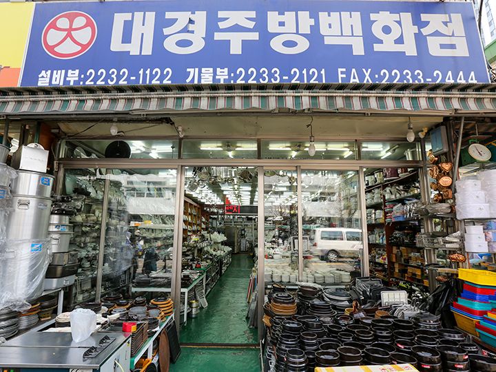 店门口摆得整整齐齐的砂锅
很引人注目