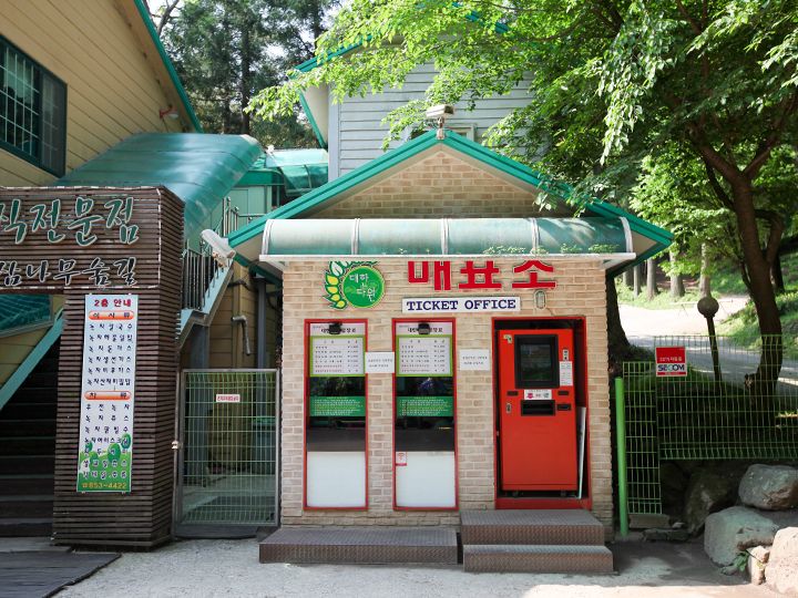 通过入口旁的自动售票机购买门票