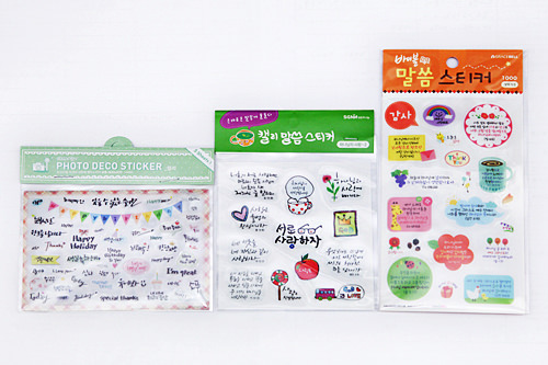 贴纸(1层外面通道、贴纸专区)
720~2,500韩元