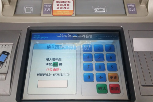 3. 输入密码后,按绿色确认键即可。