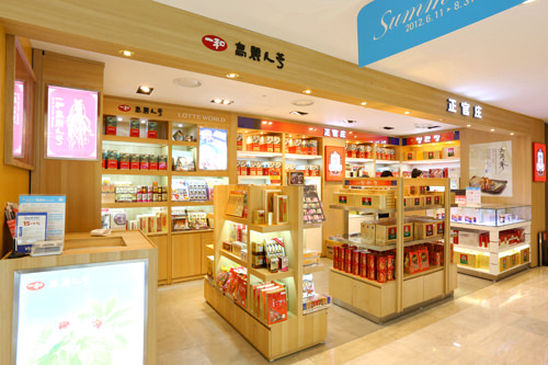 以出售高丽人参闻名的老字号"正官庄",深受中国顾客青睐.