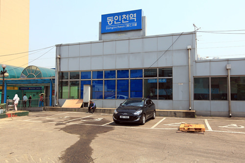 1. 东仁川(Dongincheon)站2、3号出口下车。