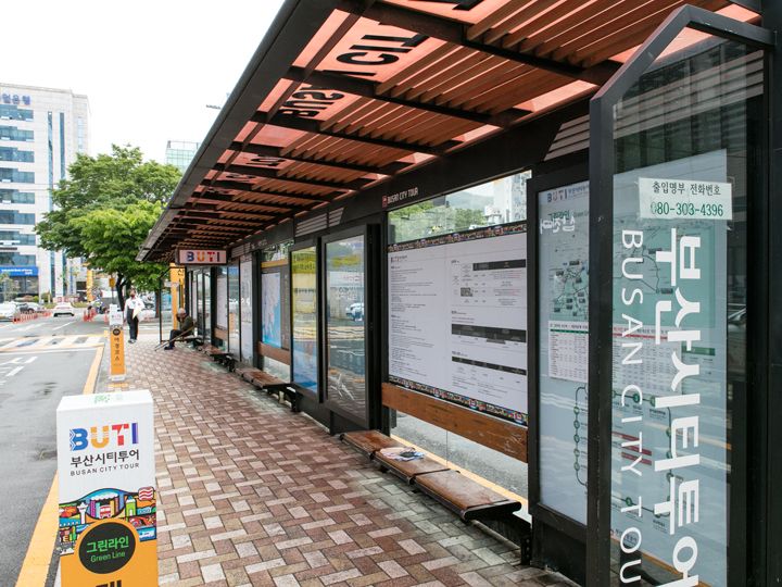 釜山观光巴士站